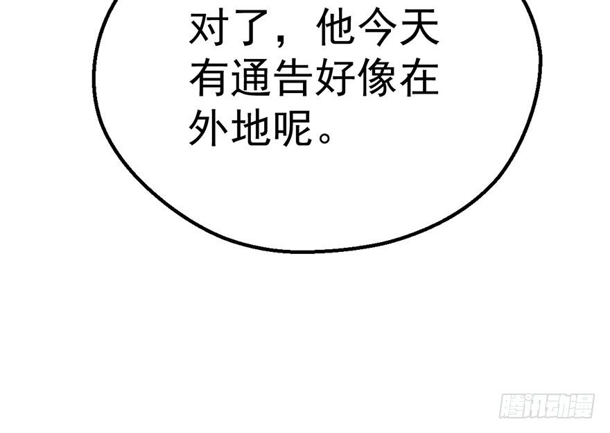 我才不是恶毒女配（麻辣女配）韩漫全集-恶毒女配！开机！无删减无遮挡章节图片 