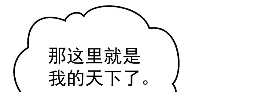我才不是恶毒女配（麻辣女配）韩漫全集-恶毒女配！开机！无删减无遮挡章节图片 