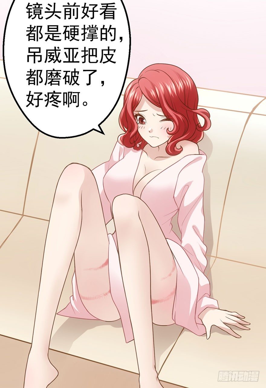 我才不是恶毒女配（麻辣女配）韩漫全集-恶毒女配！开机！无删减无遮挡章节图片 