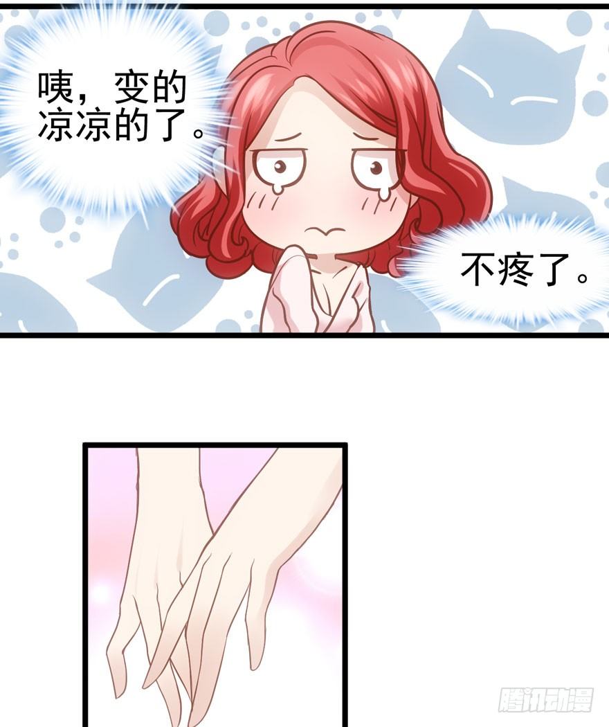 我才不是恶毒女配（麻辣女配）韩漫全集-恶毒女配！开机！无删减无遮挡章节图片 