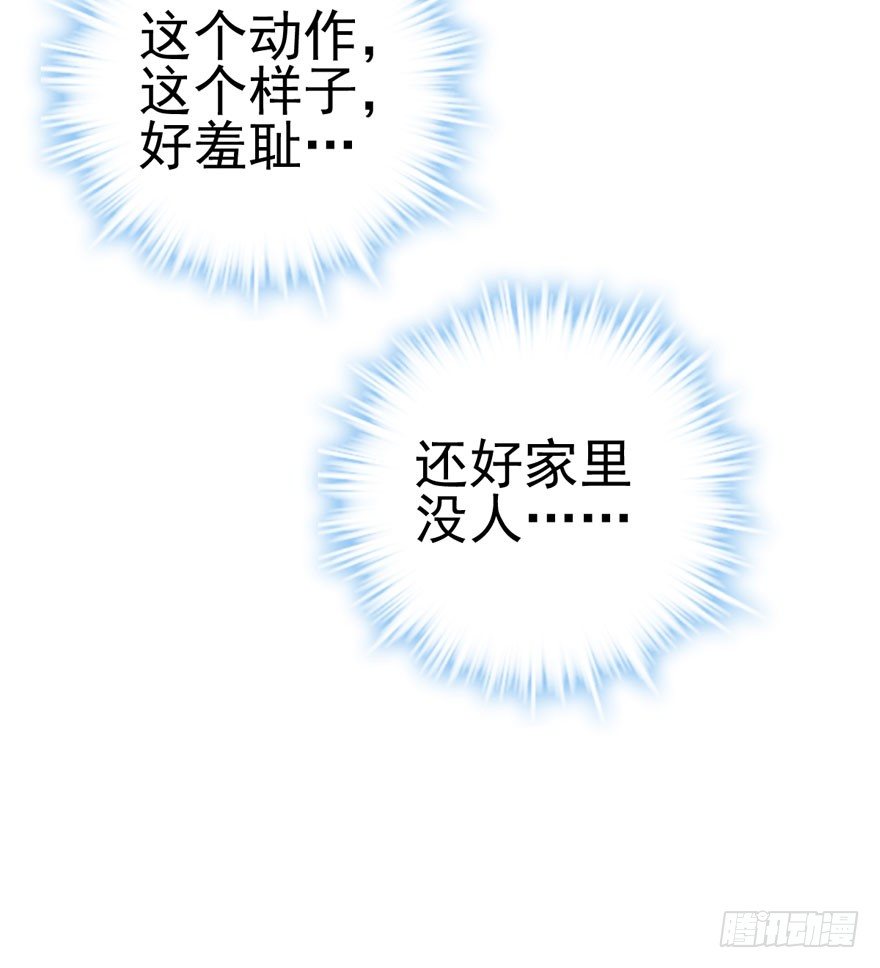 我才不是恶毒女配（麻辣女配）韩漫全集-恶毒女配！开机！无删减无遮挡章节图片 