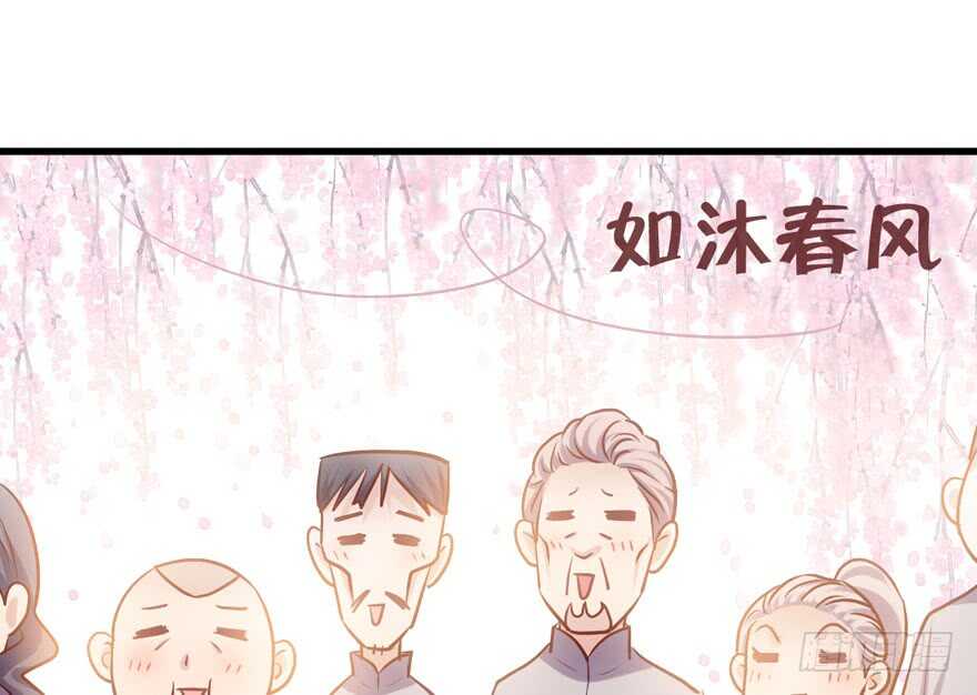 我才不是恶毒女配（麻辣女配）韩漫全集-拜见未来岳丈大人无删减无遮挡章节图片 
