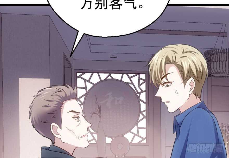我才不是恶毒女配（麻辣女配）韩漫全集-拜见未来岳丈大人无删减无遮挡章节图片 