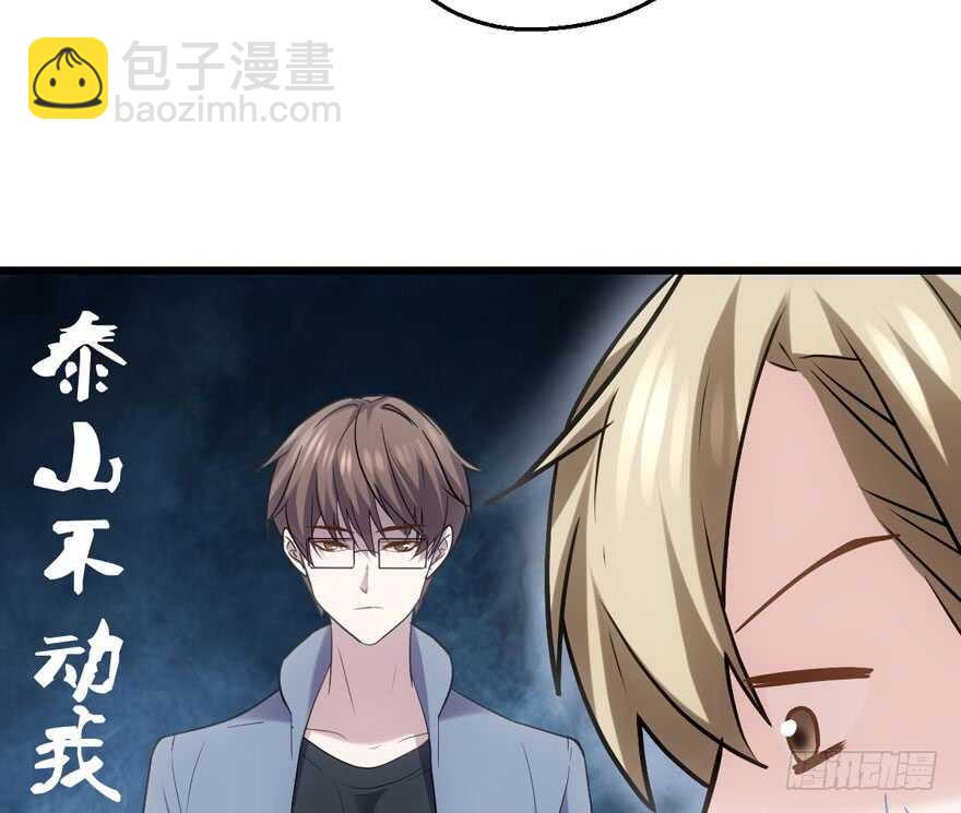 我才不是恶毒女配（麻辣女配）韩漫全集-拜见未来岳丈大人无删减无遮挡章节图片 