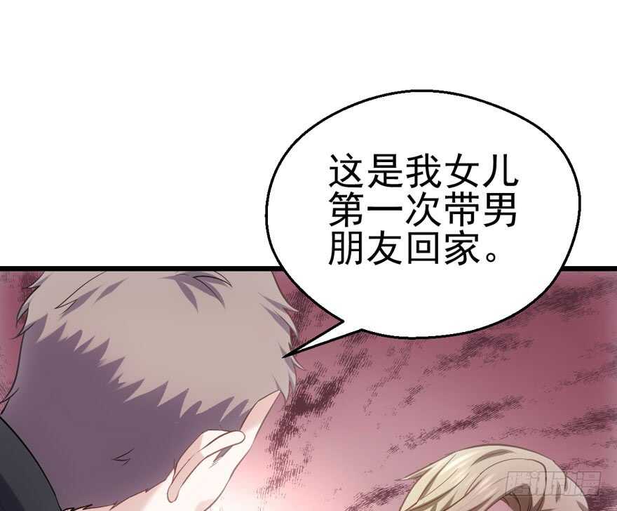 我才不是恶毒女配（麻辣女配）韩漫全集-拜见未来岳丈大人无删减无遮挡章节图片 