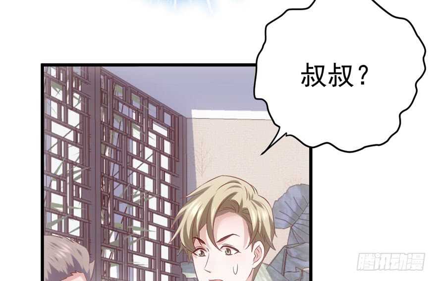 我才不是恶毒女配（麻辣女配）韩漫全集-拜见未来岳丈大人无删减无遮挡章节图片 