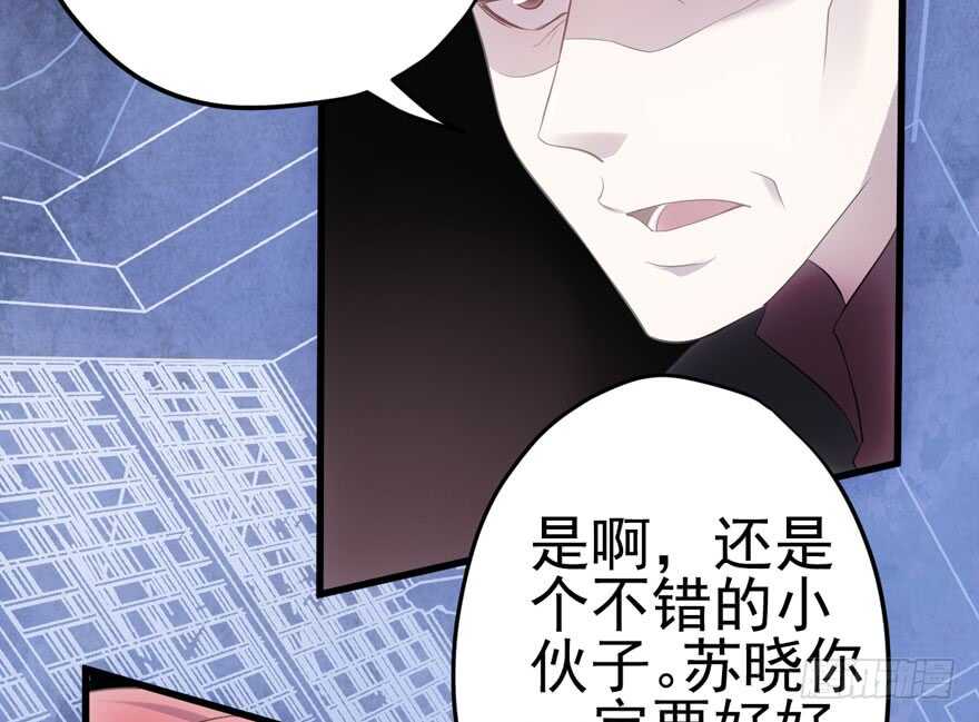 我才不是恶毒女配（麻辣女配）韩漫全集-拜见未来岳丈大人无删减无遮挡章节图片 