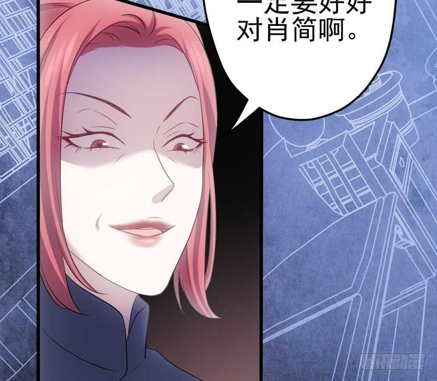我才不是恶毒女配（麻辣女配）韩漫全集-拜见未来岳丈大人无删减无遮挡章节图片 