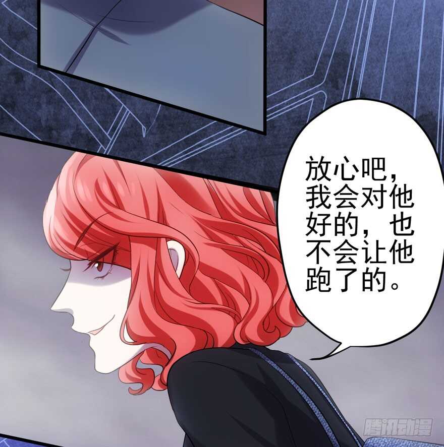 我才不是恶毒女配（麻辣女配）韩漫全集-拜见未来岳丈大人无删减无遮挡章节图片 