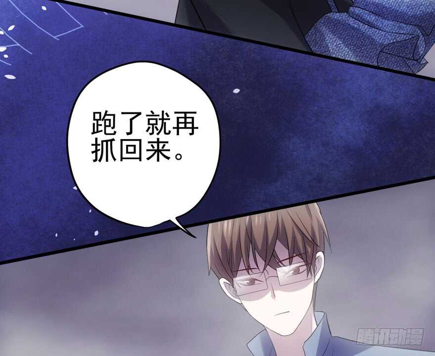 我才不是恶毒女配（麻辣女配）韩漫全集-拜见未来岳丈大人无删减无遮挡章节图片 