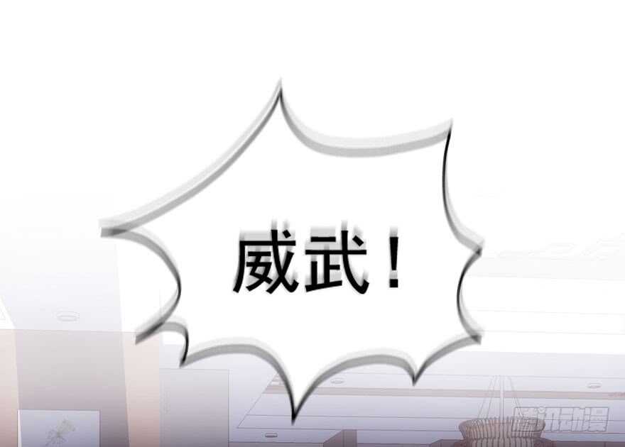 我才不是恶毒女配（麻辣女配）韩漫全集-拜见未来岳丈大人无删减无遮挡章节图片 