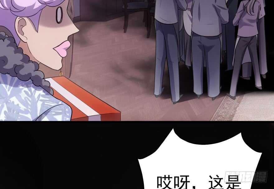 我才不是恶毒女配（麻辣女配）韩漫全集-拜见未来岳丈大人无删减无遮挡章节图片 