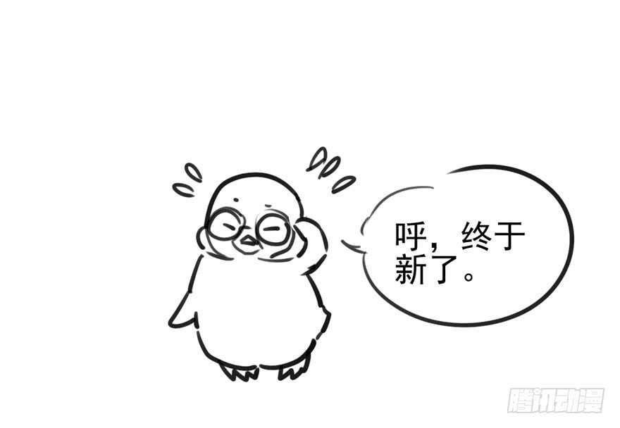 我才不是恶毒女配（麻辣女配）韩漫全集-拜见未来岳丈大人无删减无遮挡章节图片 