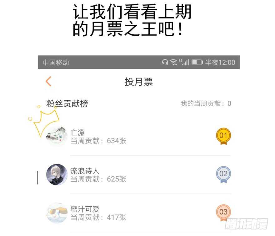 我才不是恶毒女配（麻辣女配）韩漫全集-拜见未来岳丈大人无删减无遮挡章节图片 