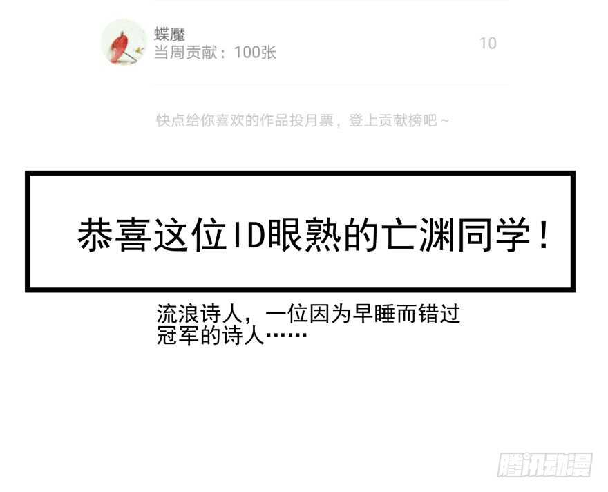 我才不是恶毒女配（麻辣女配）韩漫全集-拜见未来岳丈大人无删减无遮挡章节图片 