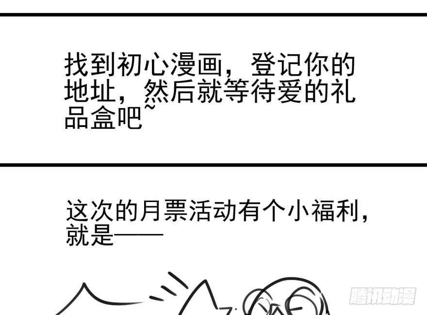 我才不是恶毒女配（麻辣女配）韩漫全集-拜见未来岳丈大人无删减无遮挡章节图片 