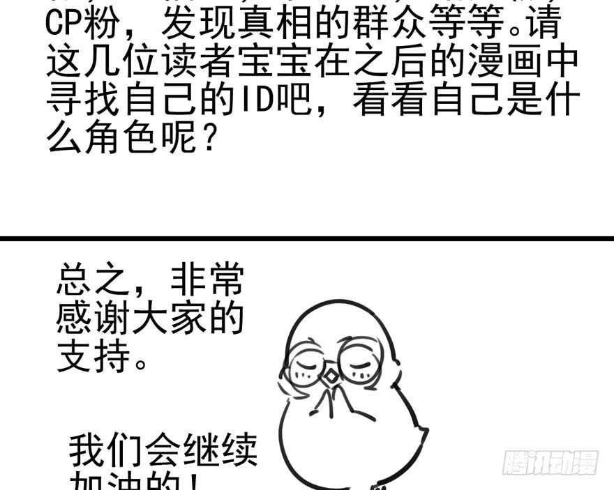 我才不是恶毒女配（麻辣女配）韩漫全集-拜见未来岳丈大人无删减无遮挡章节图片 