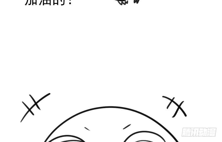 我才不是恶毒女配（麻辣女配）韩漫全集-拜见未来岳丈大人无删减无遮挡章节图片 