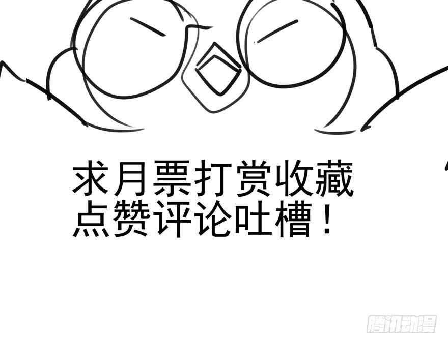 我才不是恶毒女配（麻辣女配）韩漫全集-拜见未来岳丈大人无删减无遮挡章节图片 