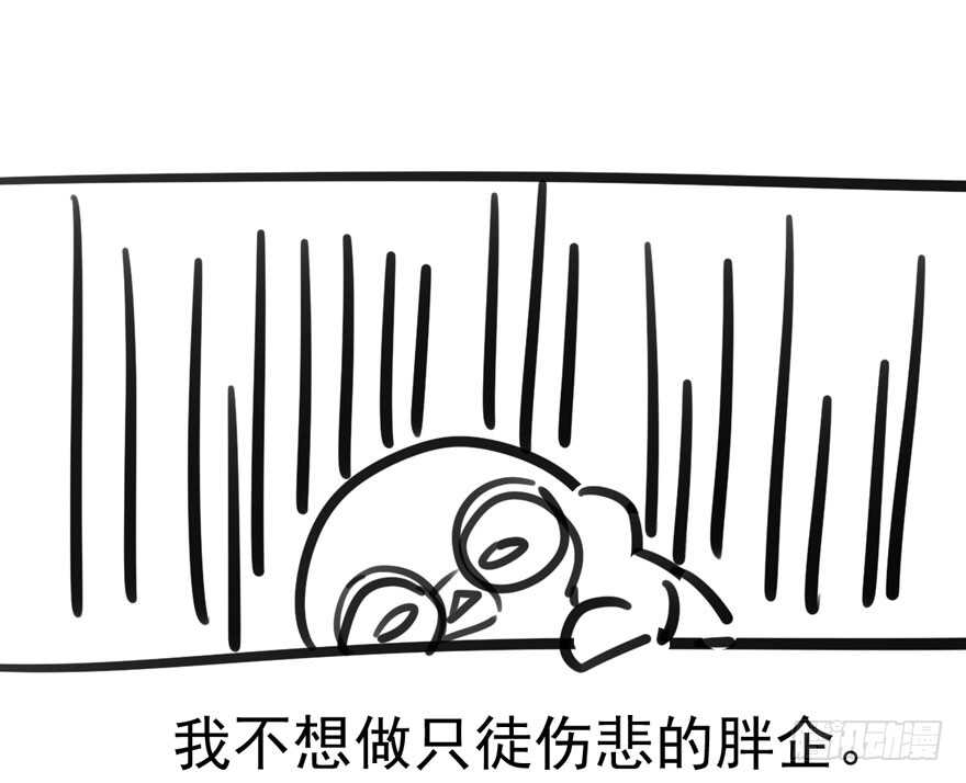 我才不是恶毒女配（麻辣女配）韩漫全集-鸿门宴无删减无遮挡章节图片 