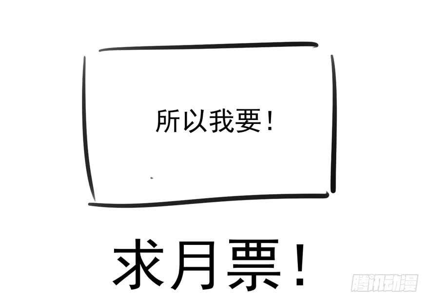 我才不是恶毒女配（麻辣女配）韩漫全集-鸿门宴无删减无遮挡章节图片 
