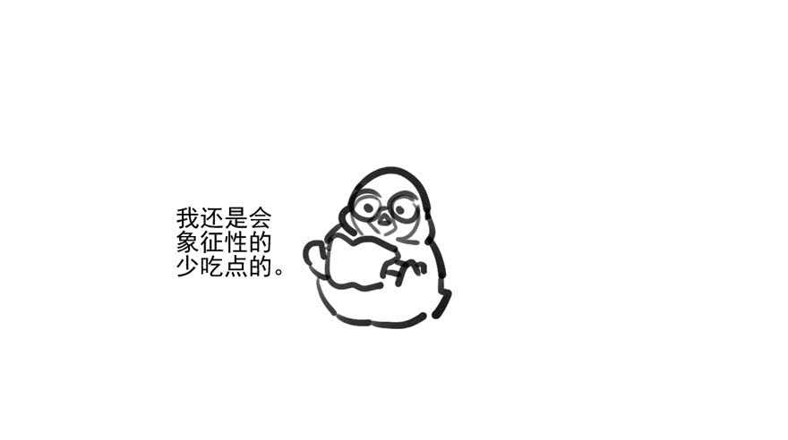 我才不是恶毒女配（麻辣女配）韩漫全集-鸿门宴无删减无遮挡章节图片 