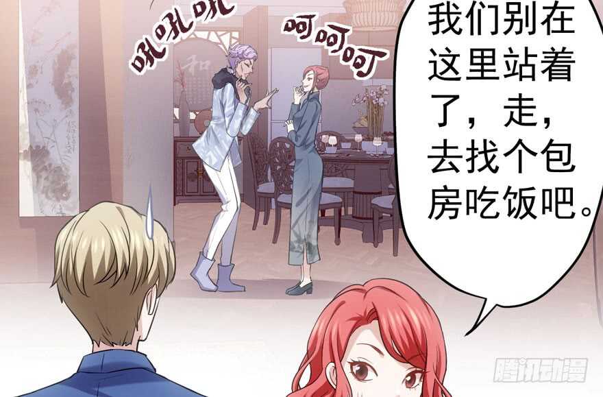我才不是恶毒女配（麻辣女配）韩漫全集-鸿门宴无删减无遮挡章节图片 