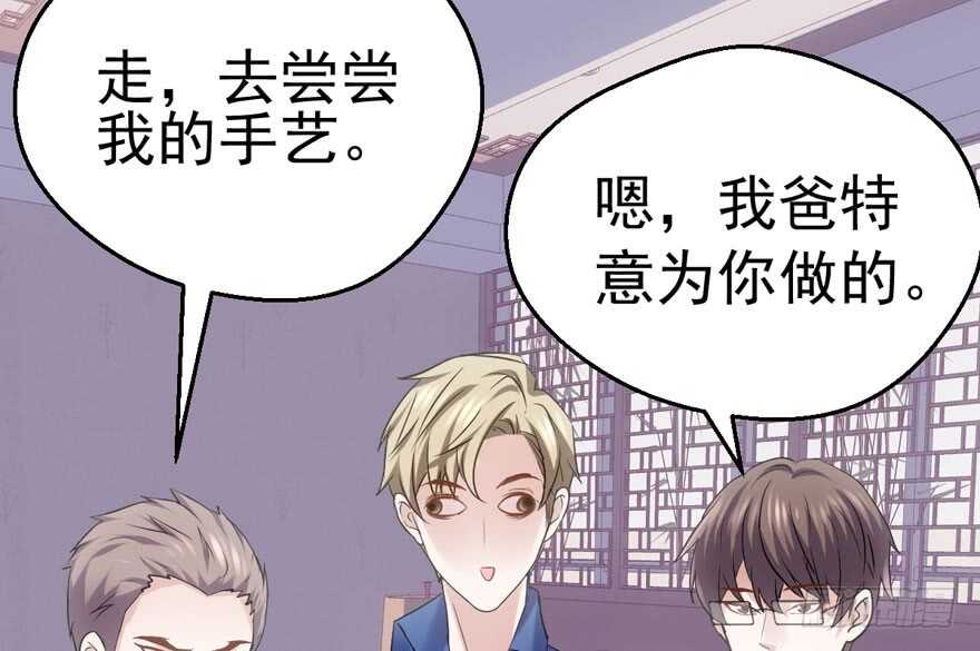 我才不是恶毒女配（麻辣女配）韩漫全集-鸿门宴无删减无遮挡章节图片 
