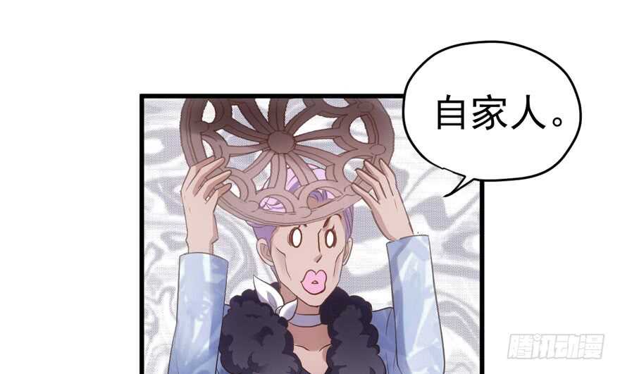 我才不是恶毒女配（麻辣女配）韩漫全集-鸿门宴无删减无遮挡章节图片 