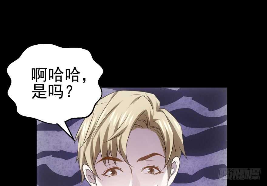 我才不是恶毒女配（麻辣女配）韩漫全集-鸿门宴无删减无遮挡章节图片 