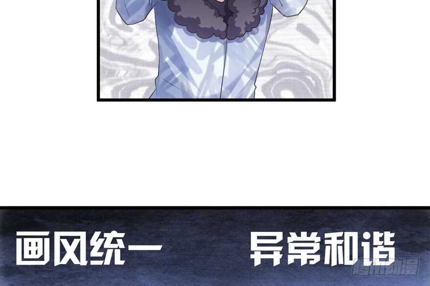 我才不是恶毒女配（麻辣女配）韩漫全集-鸿门宴无删减无遮挡章节图片 