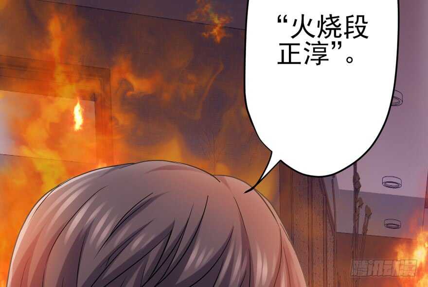 我才不是恶毒女配（麻辣女配）韩漫全集-鸿门宴无删减无遮挡章节图片 