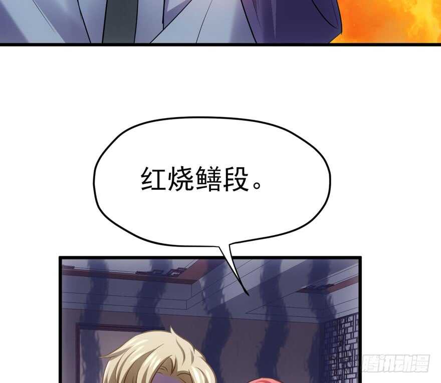 我才不是恶毒女配（麻辣女配）韩漫全集-鸿门宴无删减无遮挡章节图片 