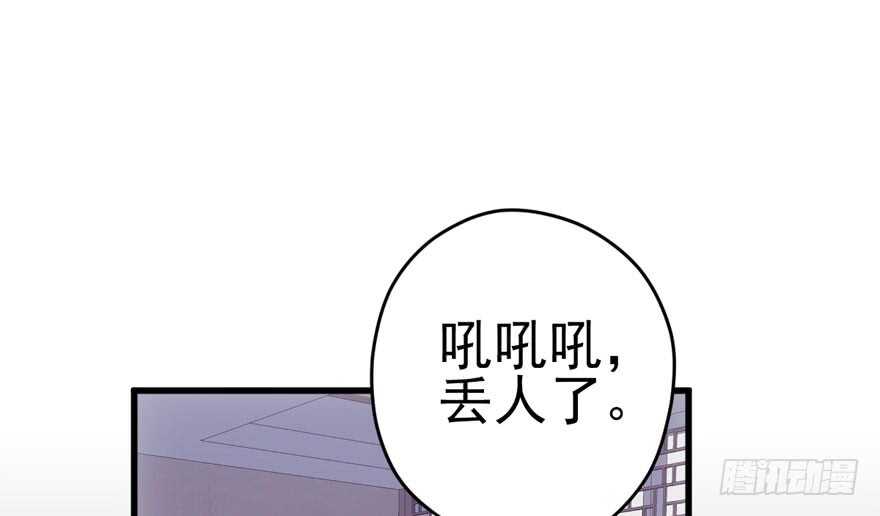 我才不是恶毒女配（麻辣女配）韩漫全集-鸿门宴无删减无遮挡章节图片 