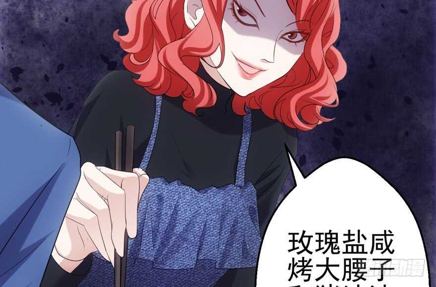 我才不是恶毒女配（麻辣女配）韩漫全集-鸿门宴无删减无遮挡章节图片 