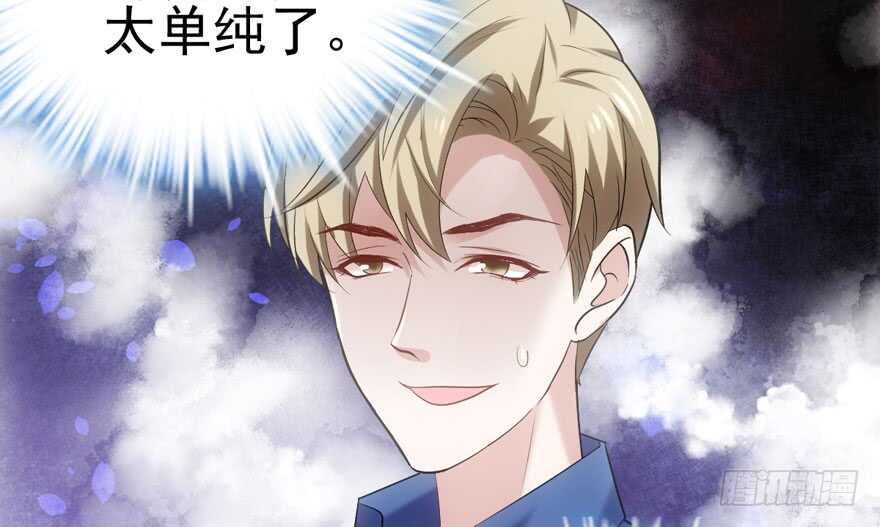 我才不是恶毒女配（麻辣女配）韩漫全集-鸿门宴无删减无遮挡章节图片 