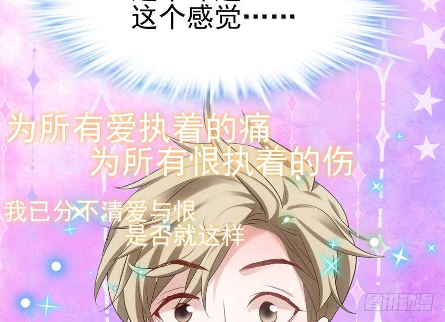 我才不是恶毒女配（麻辣女配）韩漫全集-鸿门宴无删减无遮挡章节图片 
