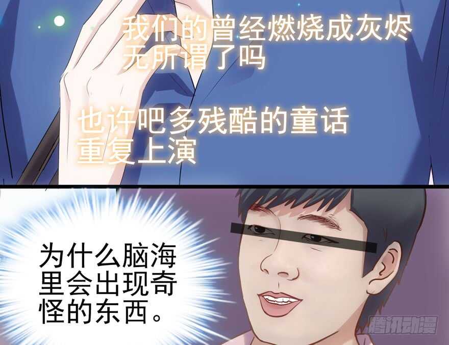 我才不是恶毒女配（麻辣女配）韩漫全集-鸿门宴无删减无遮挡章节图片 