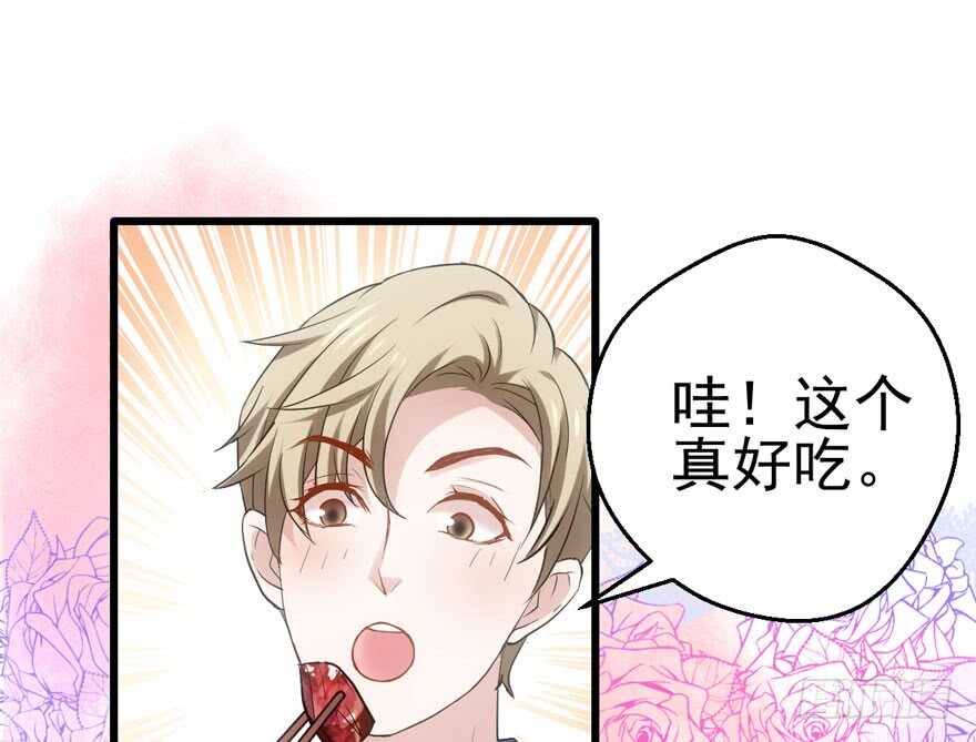 我才不是恶毒女配（麻辣女配）韩漫全集-鸿门宴无删减无遮挡章节图片 