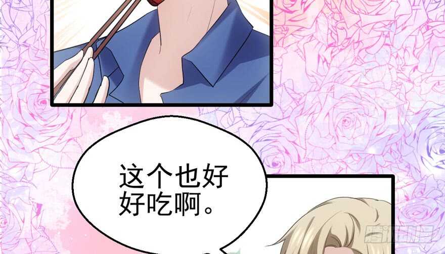 我才不是恶毒女配（麻辣女配）韩漫全集-鸿门宴无删减无遮挡章节图片 