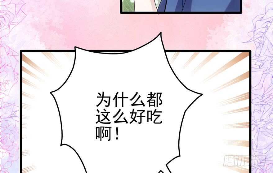 我才不是恶毒女配（麻辣女配）韩漫全集-鸿门宴无删减无遮挡章节图片 