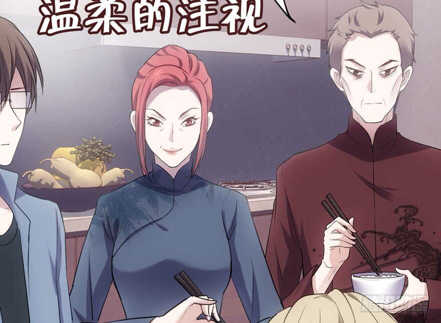 我才不是恶毒女配（麻辣女配）韩漫全集-鸿门宴无删减无遮挡章节图片 