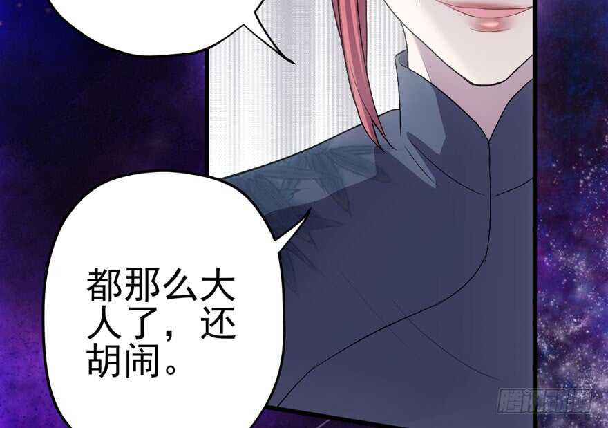 我才不是恶毒女配（麻辣女配）韩漫全集-鸿门宴无删减无遮挡章节图片 