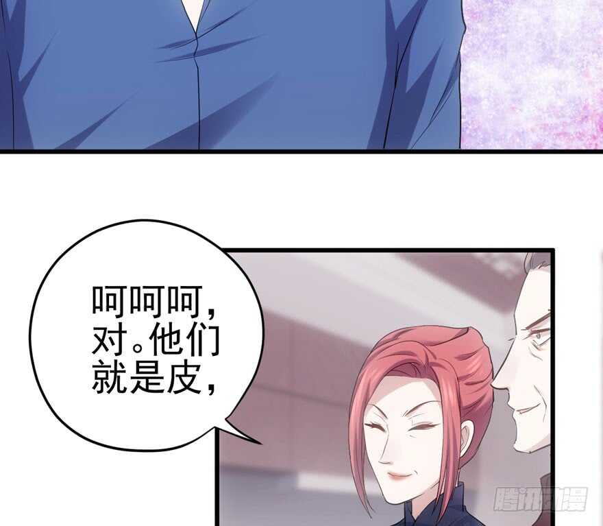 我才不是恶毒女配（麻辣女配）韩漫全集-鸿门宴无删减无遮挡章节图片 