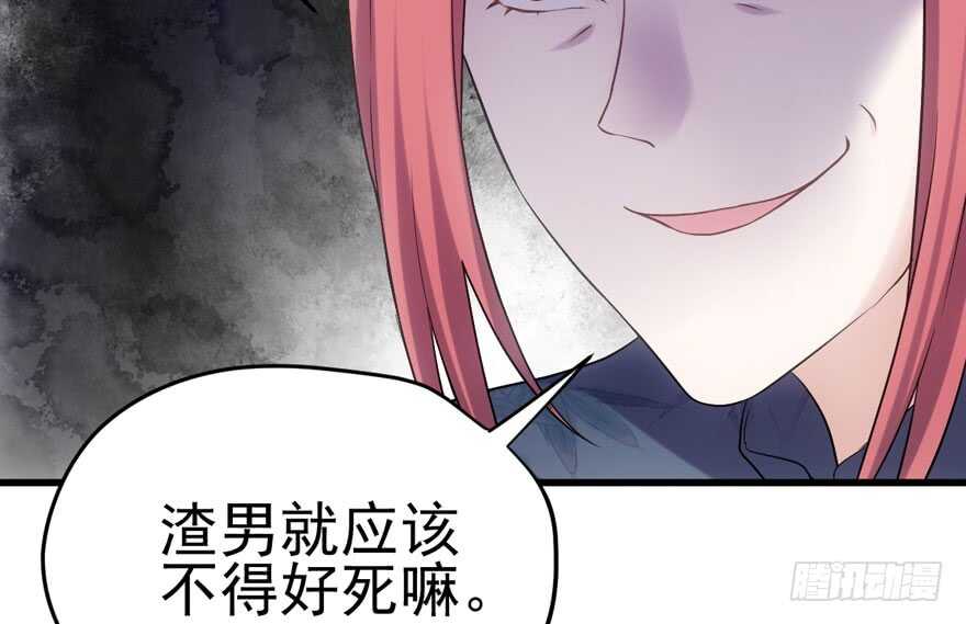 我才不是恶毒女配（麻辣女配）韩漫全集-鸿门宴无删减无遮挡章节图片 
