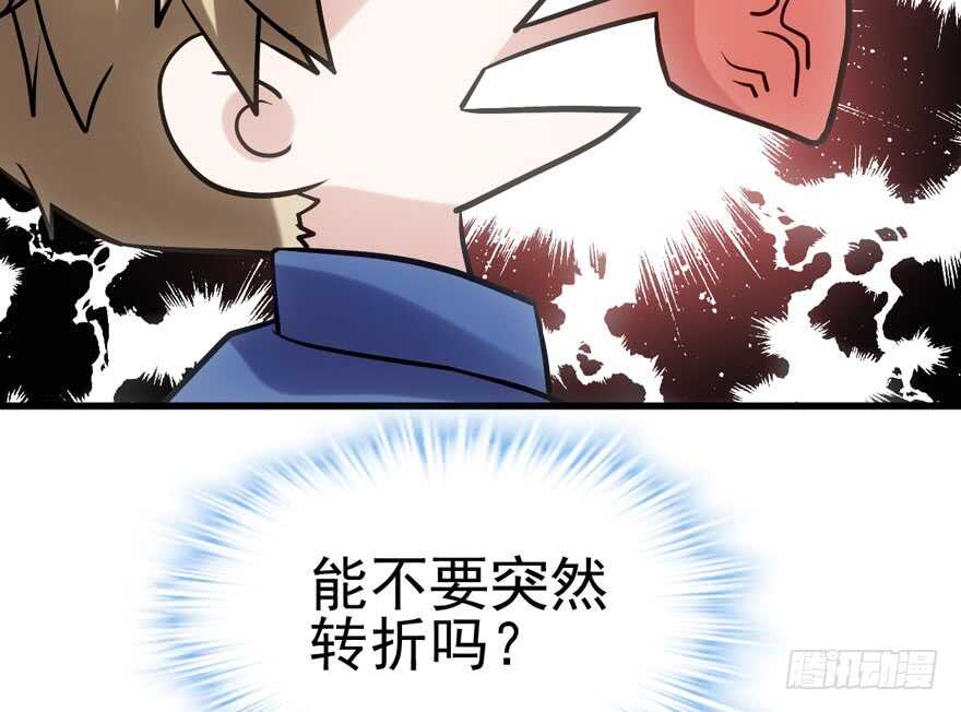 我才不是恶毒女配（麻辣女配）韩漫全集-鸿门宴无删减无遮挡章节图片 