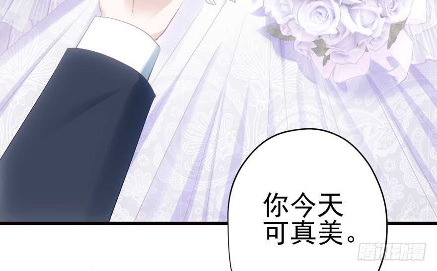 我才不是恶毒女配（麻辣女配）韩漫全集-鬼娃新娘无删减无遮挡章节图片 