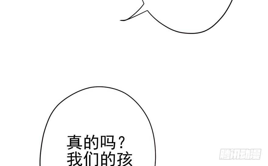 我才不是恶毒女配（麻辣女配）韩漫全集-鬼娃新娘无删减无遮挡章节图片 