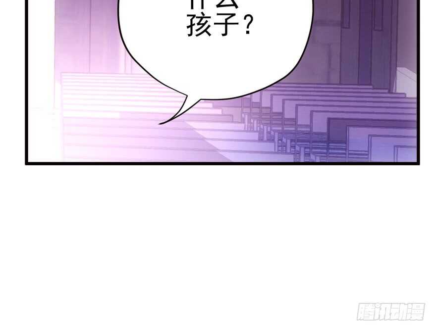 我才不是恶毒女配（麻辣女配）韩漫全集-鬼娃新娘无删减无遮挡章节图片 