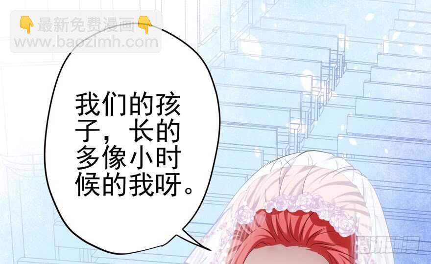 我才不是恶毒女配（麻辣女配）韩漫全集-鬼娃新娘无删减无遮挡章节图片 